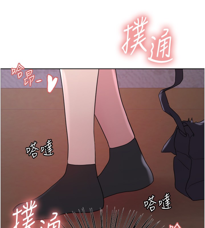 《色輪眼》漫画 第2季第62話-母女的誘惑