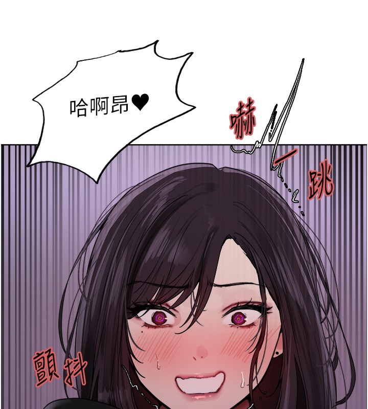 《色輪眼》漫画 第2季第62話-母女的誘惑