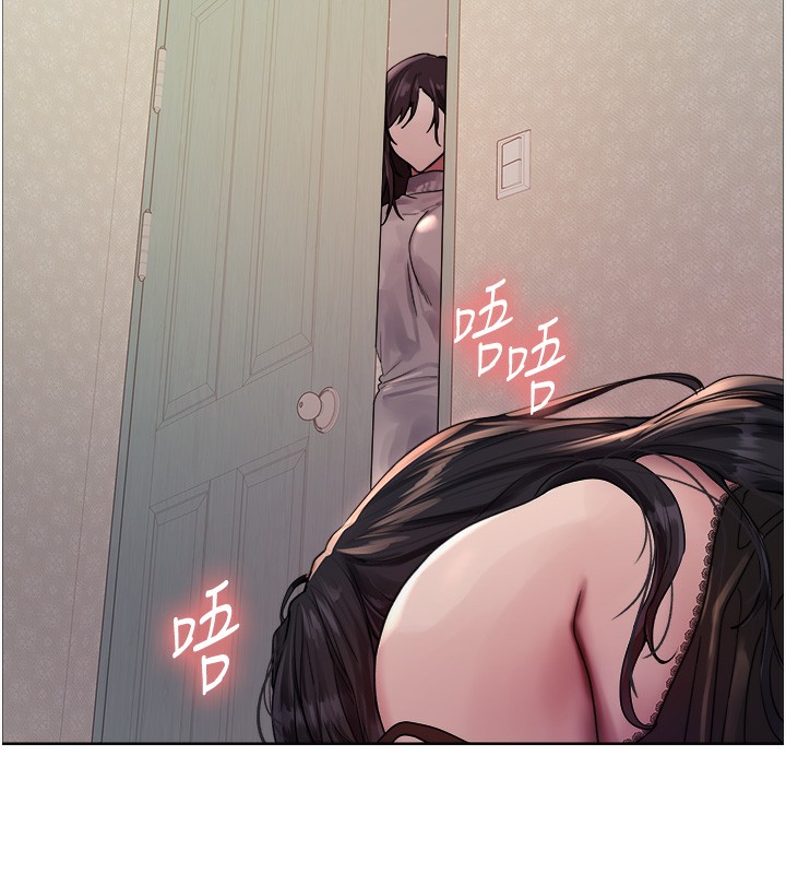 《色輪眼》漫画 第2季第62話-母女的誘惑