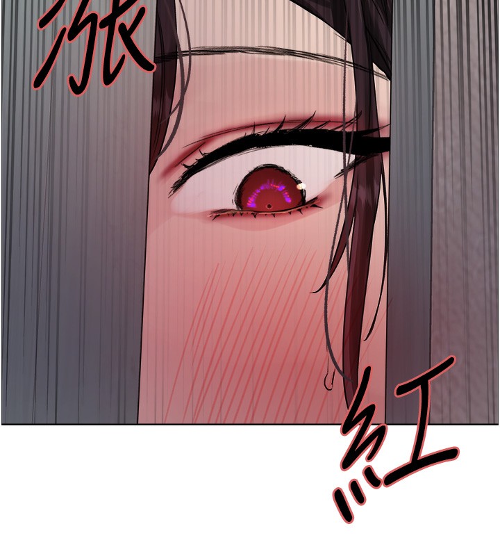《色輪眼》漫画 第2季第62話-母女的誘惑