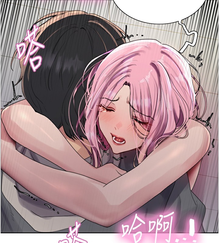 《色輪眼》漫画 第2季第70話-在禁慾之前盡情享受