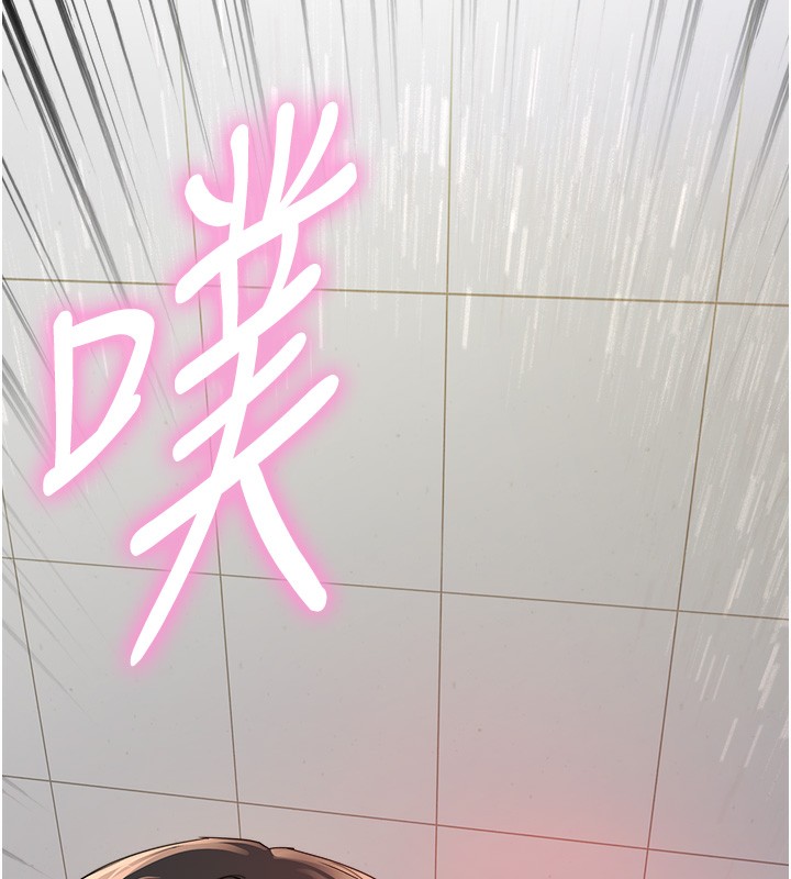 《色輪眼》漫画 第2季第70話-在禁慾之前盡情享受