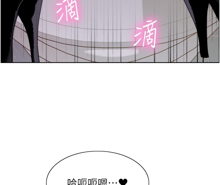 《色輪眼》漫画 第2季第70話-在禁慾之前盡情享受