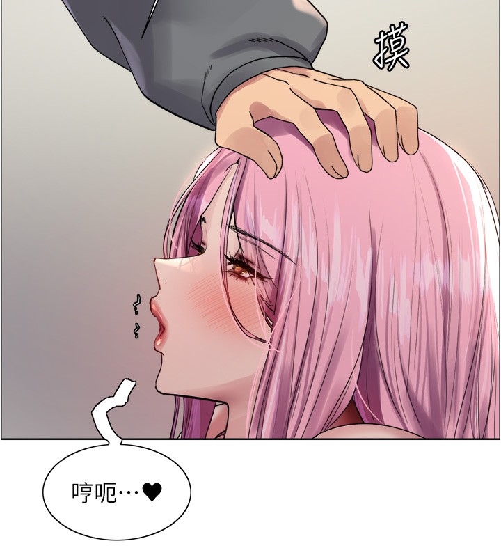 《色輪眼》漫画 第2季第70話-在禁慾之前盡情享受
