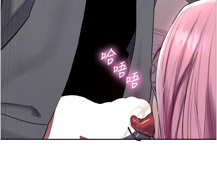 《色輪眼》漫画 第2季第70話-在禁慾之前盡情享受