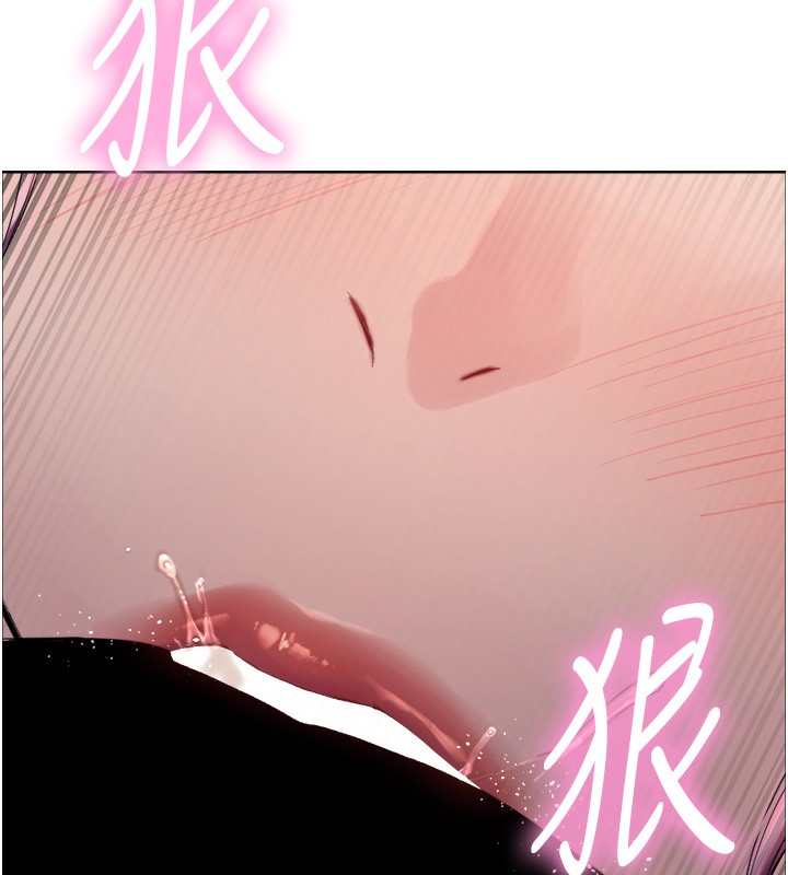 《色輪眼》漫画 第2季第70話-在禁慾之前盡情享受