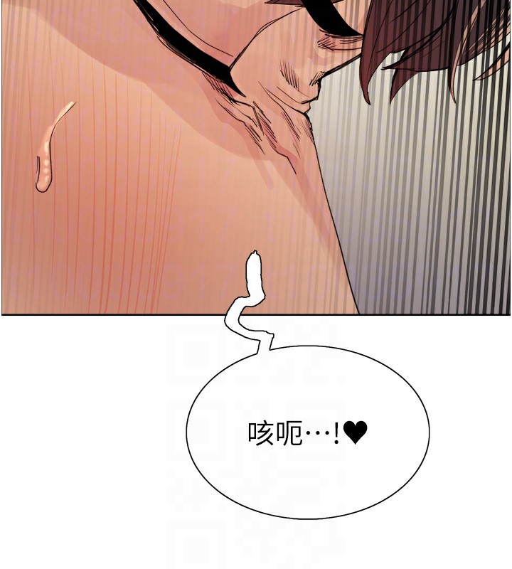 《色輪眼》漫画 第2季第70話-在禁慾之前盡情享受