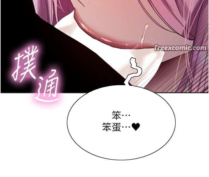 《色輪眼》漫画 第2季第70話-在禁慾之前盡情享受