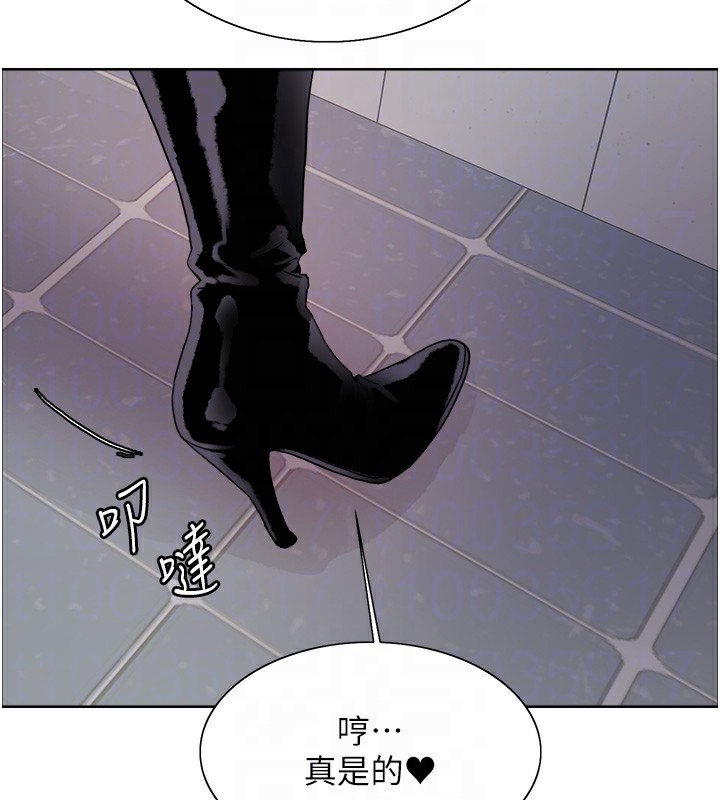 《色輪眼》漫画 第2季第70話-在禁慾之前盡情享受