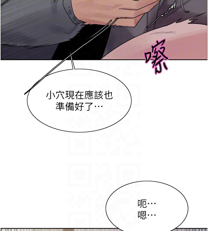 《色輪眼》漫画 第2季第70話-在禁慾之前盡情享受