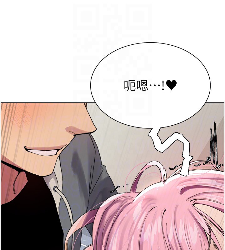 《色輪眼》漫画 第2季第70話-在禁慾之前盡情享受