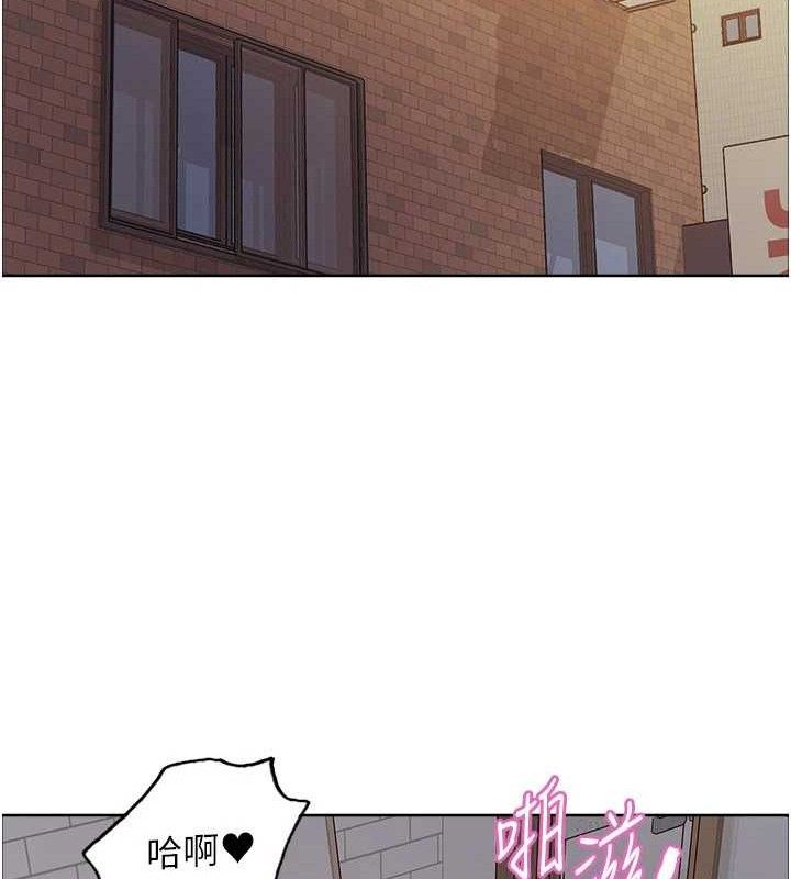 《色輪眼》漫画 第2季第76話-羞恥萬分的噴水秀