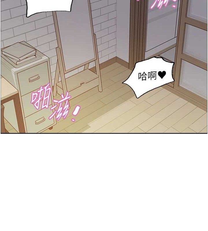《色輪眼》漫画 第2季第76話-羞恥萬分的噴水秀