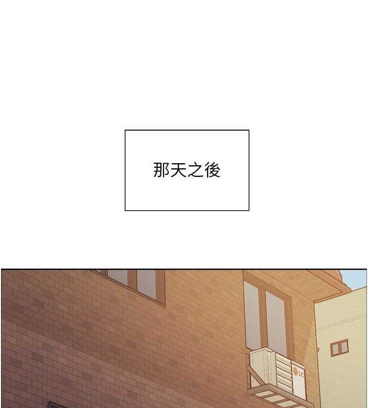 《色輪眼》漫画 第2季第76話-羞恥萬分的噴水秀