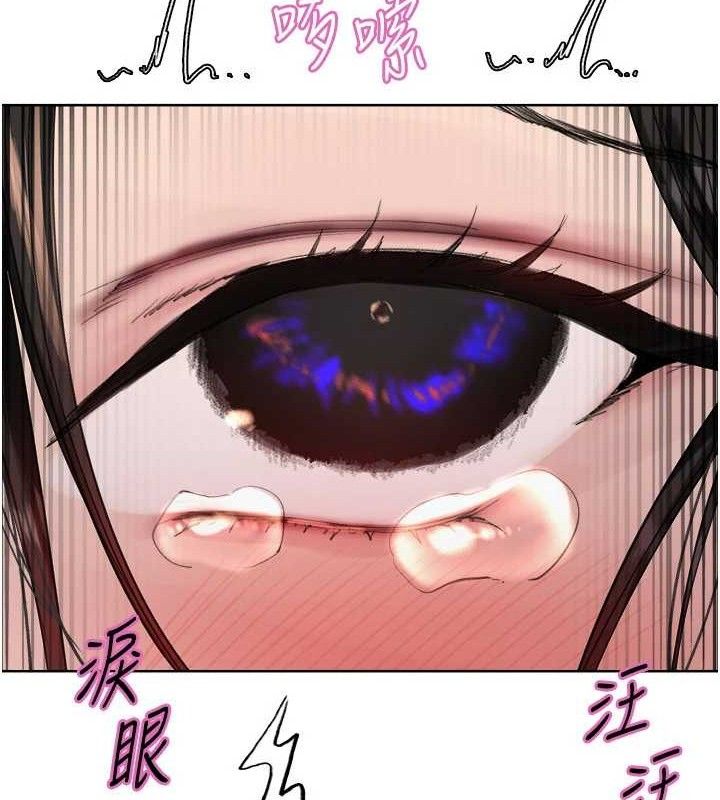 《色輪眼》漫画 第2季第76話-羞恥萬分的噴水秀