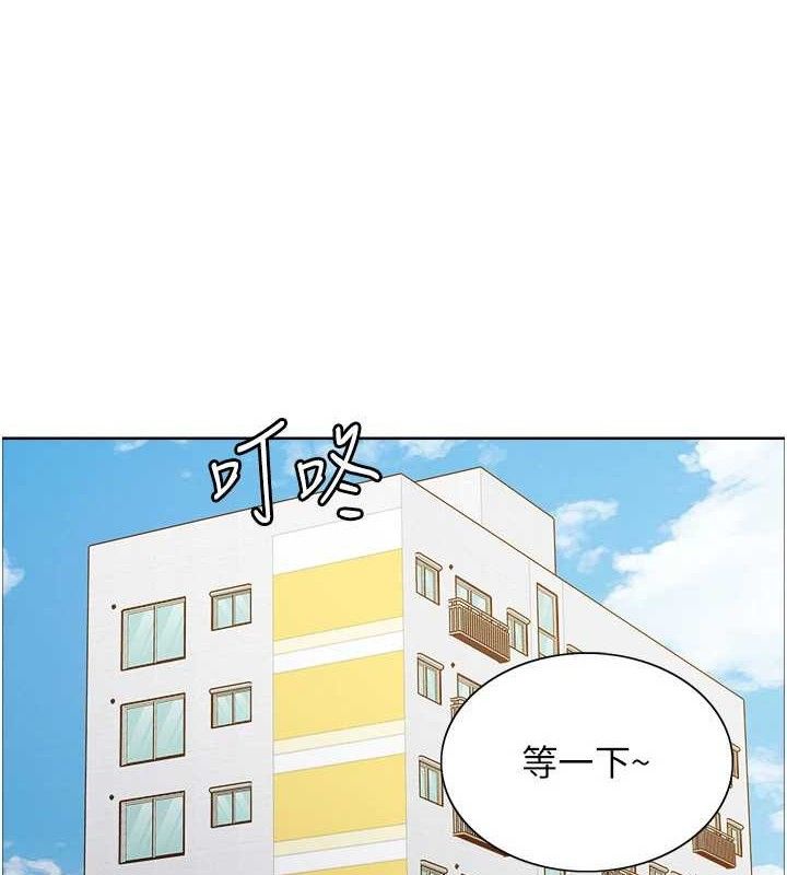 《色輪眼》漫画 第2季第76話-羞恥萬分的噴水秀