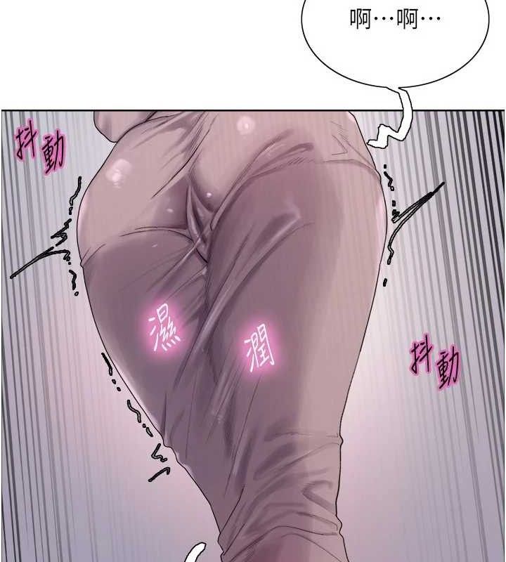 《色輪眼》漫画 第2季第76話-羞恥萬分的噴水秀