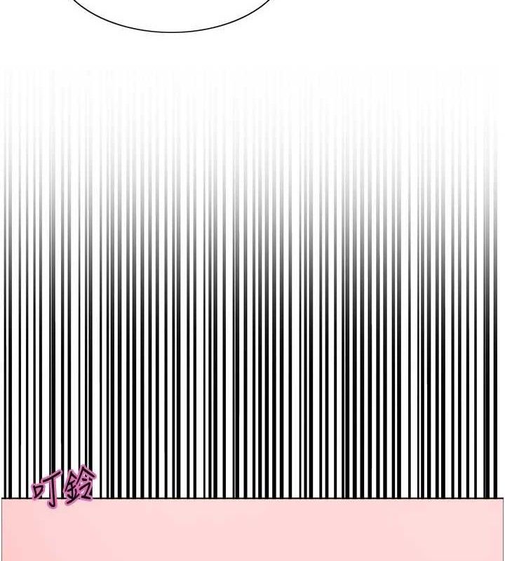 《色輪眼》漫画 第2季第76話-羞恥萬分的噴水秀