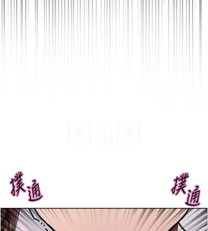 《色輪眼》漫画 第2季第76話-羞恥萬分的噴水秀