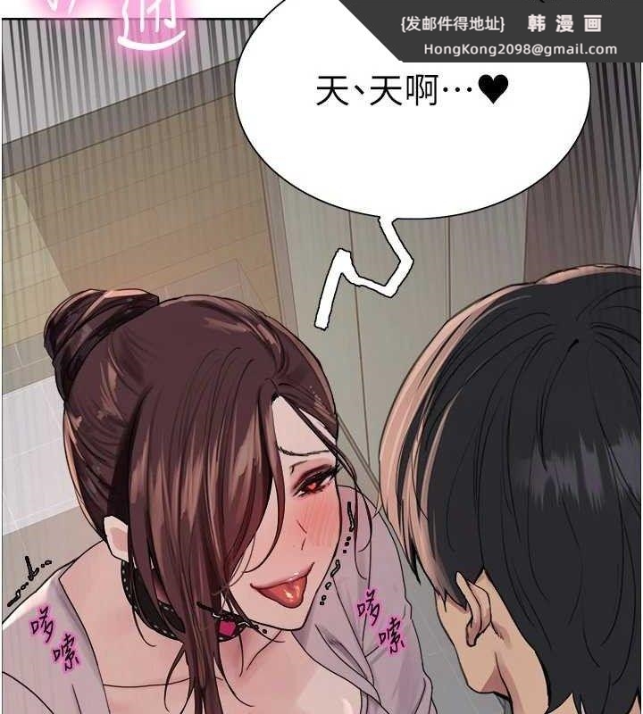 《色輪眼》漫画 第2季第76話-羞恥萬分的噴水秀
