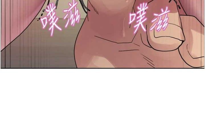 《色輪眼》漫画 第2季第76話-羞恥萬分的噴水秀