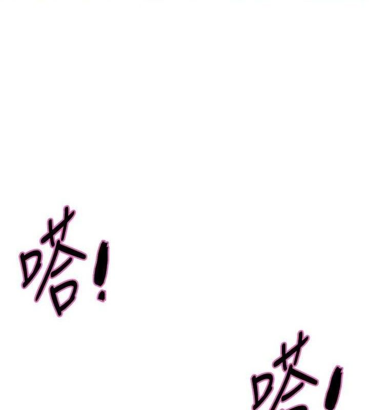 《色輪眼》漫画 第2季第76話-羞恥萬分的噴水秀