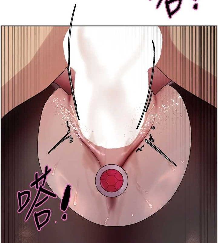 《色輪眼》漫画 第2季第76話-羞恥萬分的噴水秀