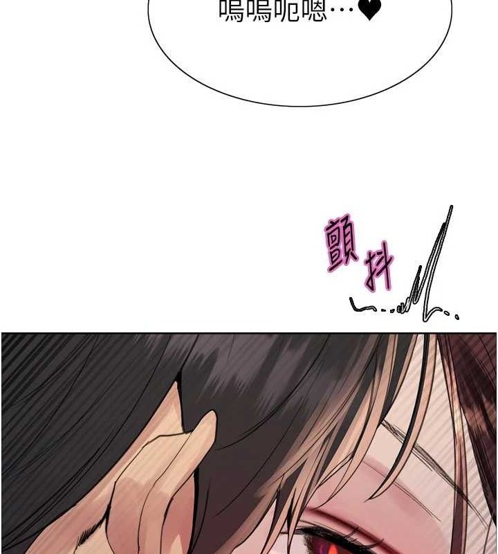 《色輪眼》漫画 第2季第76話-羞恥萬分的噴水秀