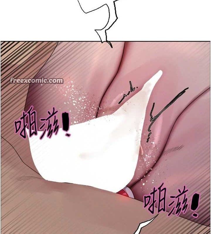 《色輪眼》漫画 第2季第76話-羞恥萬分的噴水秀