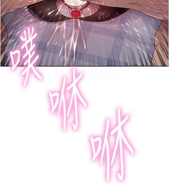 《色輪眼》漫画 第2季第76話-羞恥萬分的噴水秀