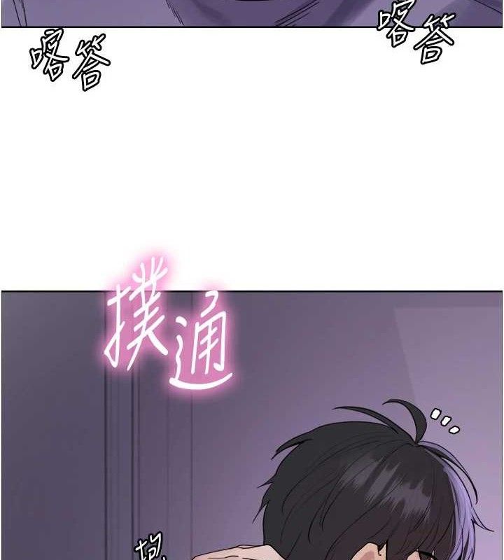 《色輪眼》漫画 第2季第76話-羞恥萬分的噴水秀