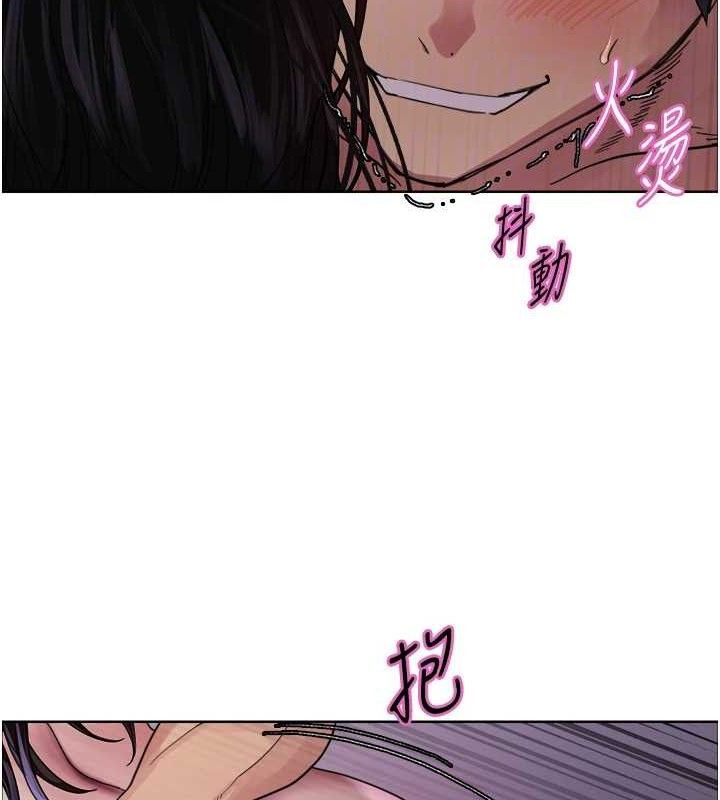 《色輪眼》漫画 第2季第76話-羞恥萬分的噴水秀