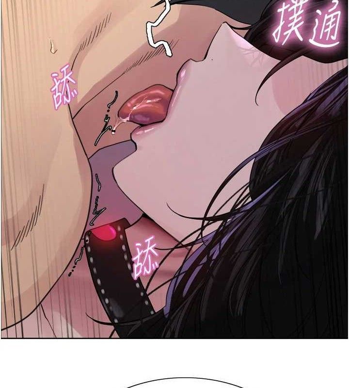 《色輪眼》漫画 第2季第77話-被主人插到水流不停