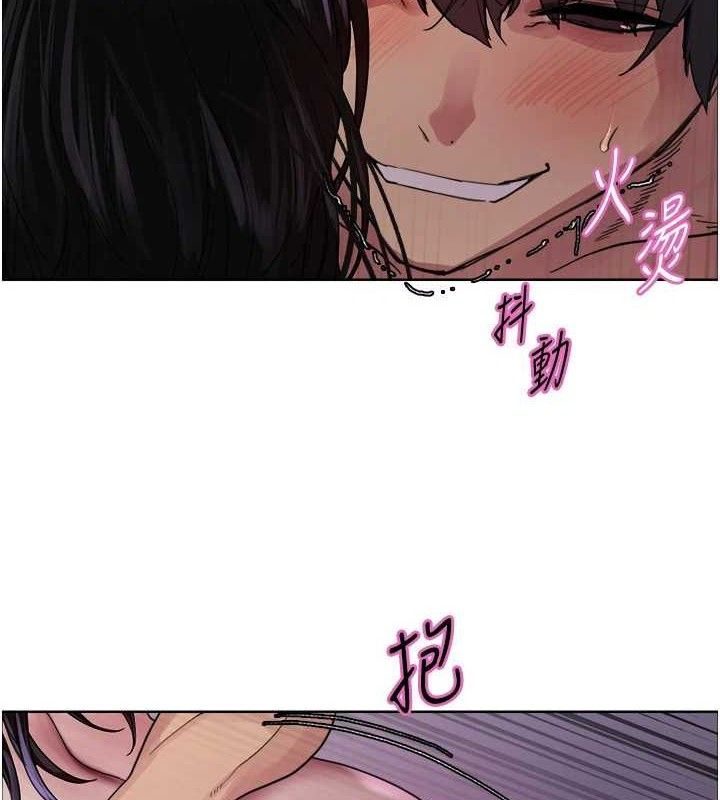 《色輪眼》漫画 第2季第77話-被主人插到水流不停