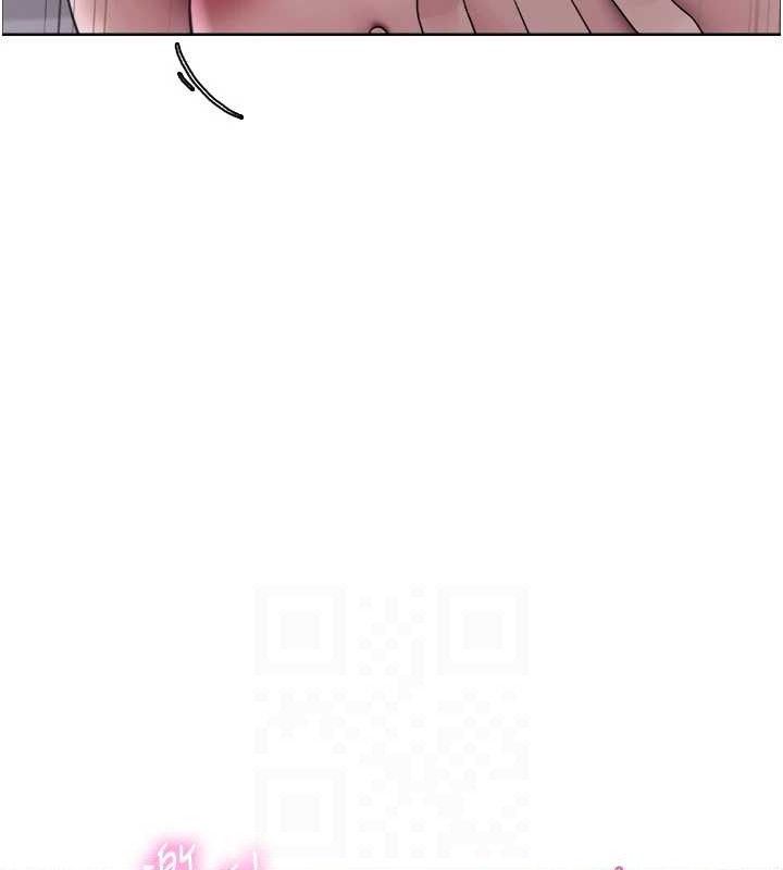 《色輪眼》漫画 第2季第77話-被主人插到水流不停