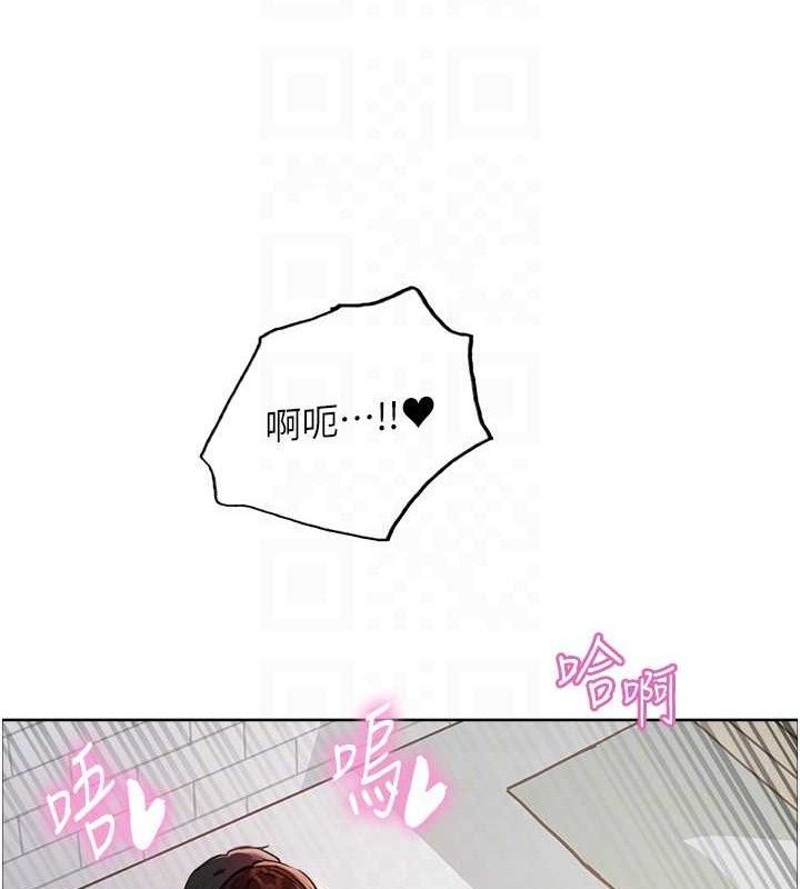 《色輪眼》漫画 第2季第77話-被主人插到水流不停