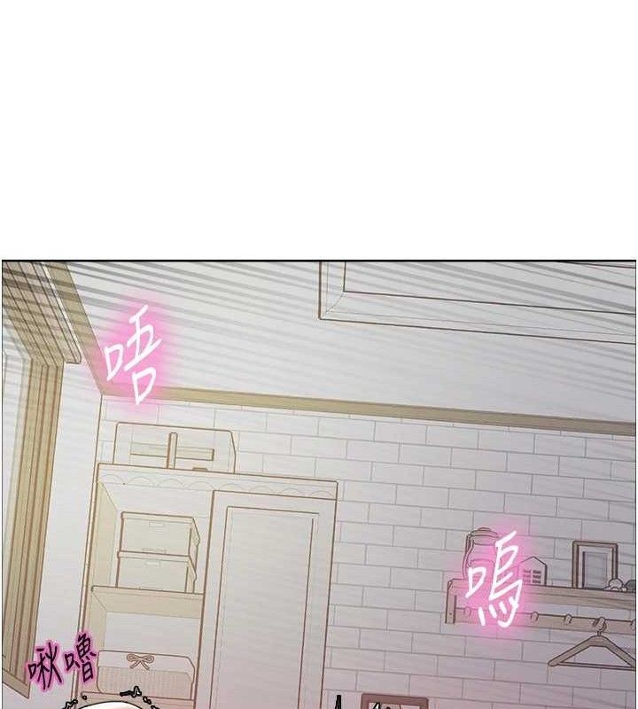 《色輪眼》漫画 第2季第77話-被主人插到水流不停