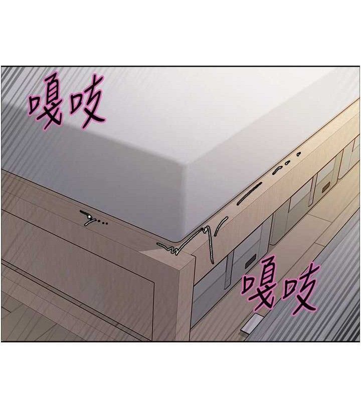 《色輪眼》漫画 第2季第77話-被主人插到水流不停