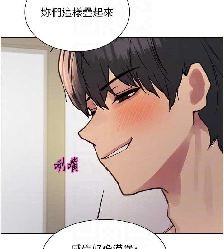 《色輪眼》漫画 第2季第77話-被主人插到水流不停
