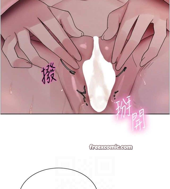 《色輪眼》漫画 第2季第77話-被主人插到水流不停