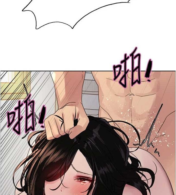 《色輪眼》漫画 第2季第77話-被主人插到水流不停