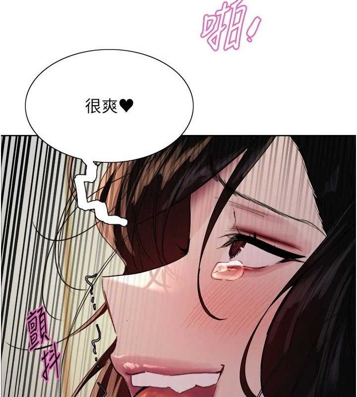 《色輪眼》漫画 第2季第77話-被主人插到水流不停
