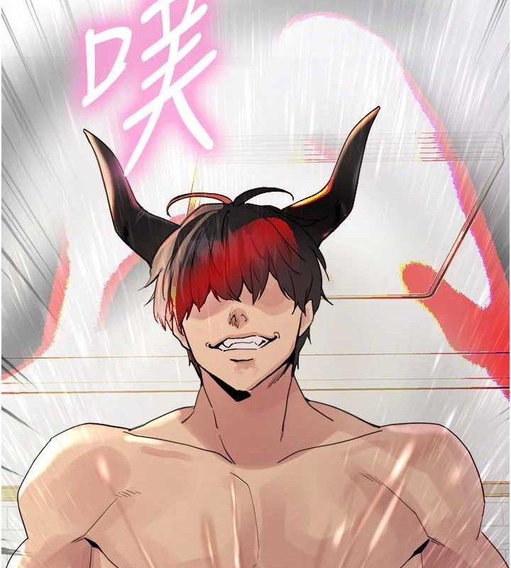 《色輪眼》漫画 第2季第77話-被主人插到水流不停