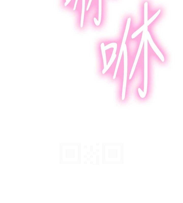 《色輪眼》漫画 第2季第77話-被主人插到水流不停