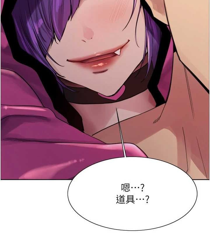 《色輪眼》漫画 第2季第77話-被主人插到水流不停