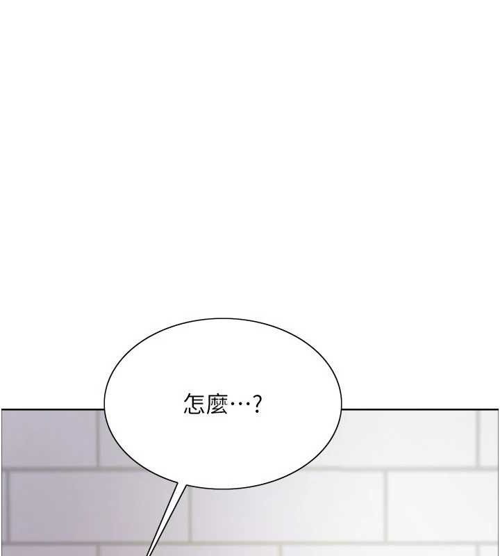 《色輪眼》漫画 第2季第77話-被主人插到水流不停