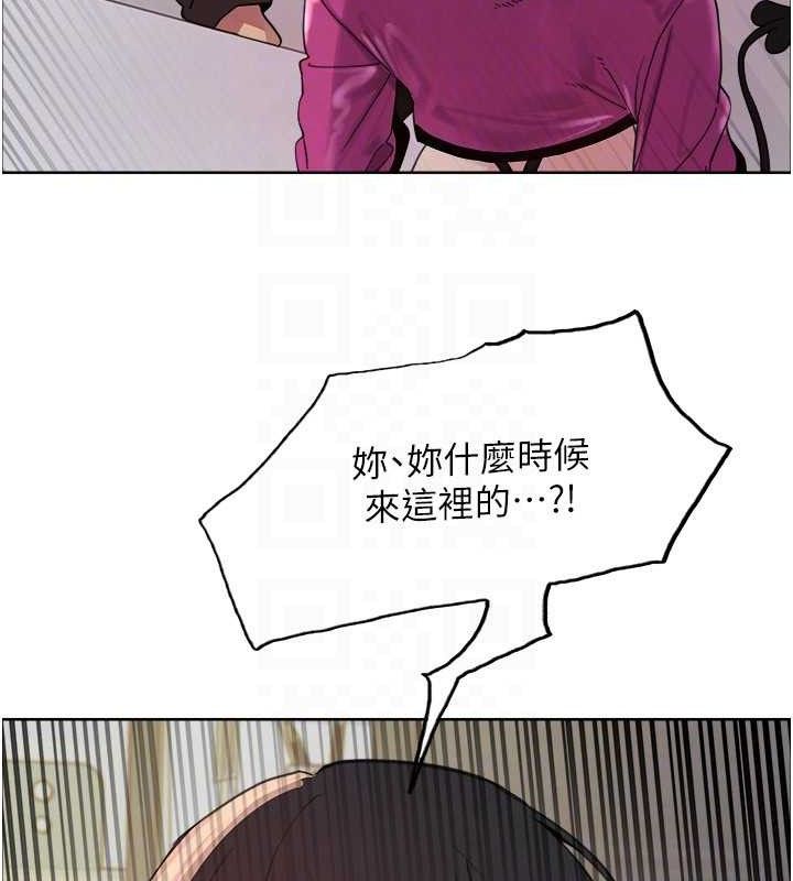 《色輪眼》漫画 第2季第77話-被主人插到水流不停