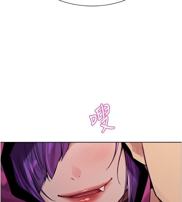 《色輪眼》漫画 第2季第78話-玷汙女惡魔的處子之身