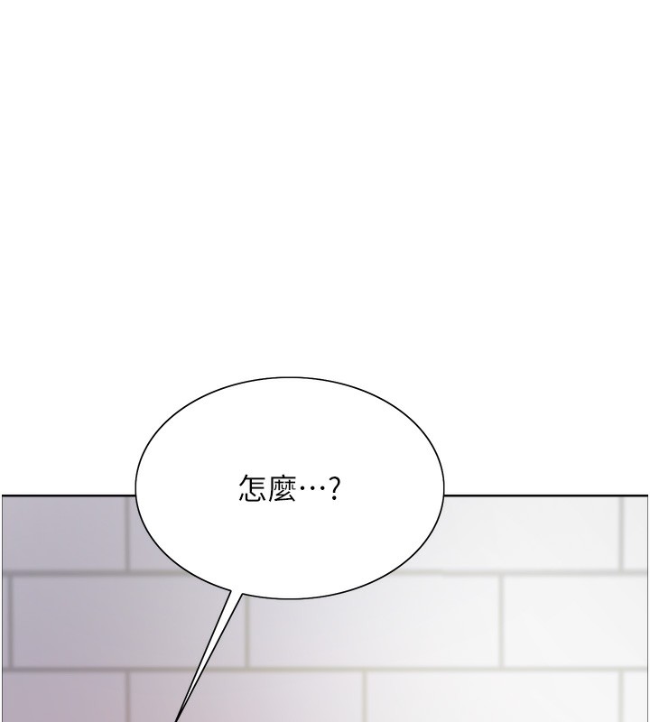 《色輪眼》漫画 第2季第78話-玷汙女惡魔的處子之身