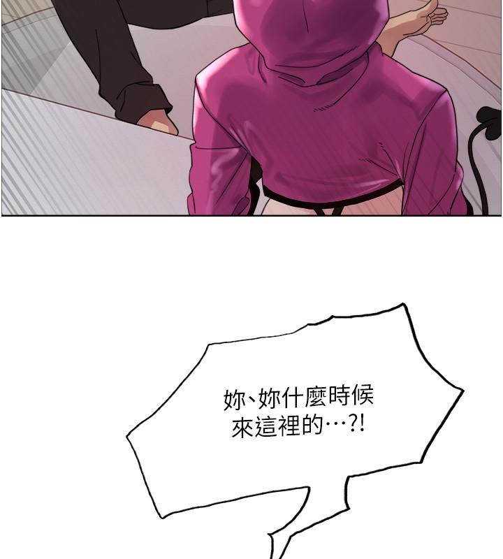 《色輪眼》漫画 第2季第78話-玷汙女惡魔的處子之身